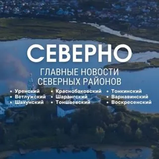 severNO - сервис