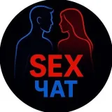 Секс Чат ТГ - 18+ общение