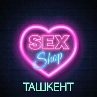 Сексшоп Интим Ташкент