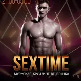 SexTime - fiestas sexuales de hombres