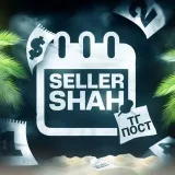 Shah Sellers-sellers Tayikistán