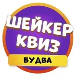 Shaker Kviz Budva - bar quizzes
