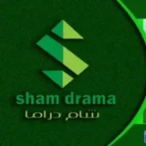 SHAMDRAMA- Shaman drama.