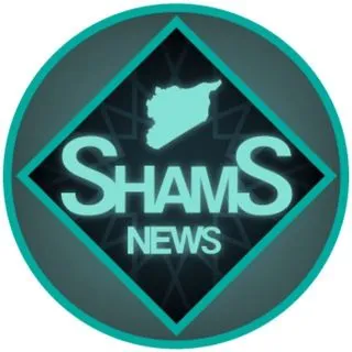 ShamS - новости Сирии
