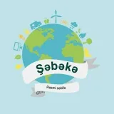 Şəbəkə - сеть новостей