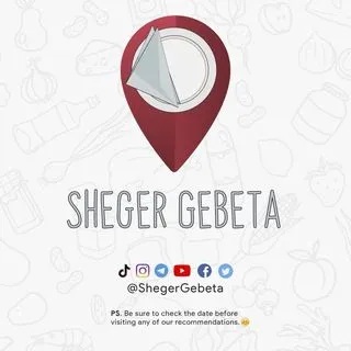 Sheger Gebeta - где есть в Шегер