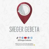 Sheger Gebeta - где есть в Шегер