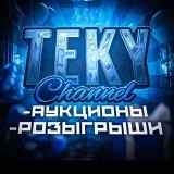 Te Teky Channel - premios de juego