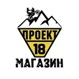 Магазин ПРОЕКТ18 - эндуро