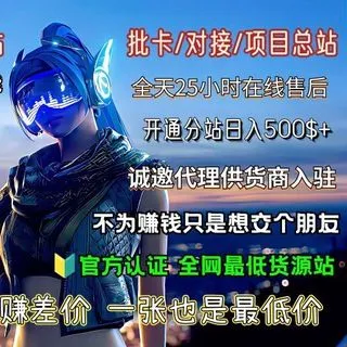 亚历山大低价货源 - низкие цены и оптовые поставки