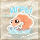 SHRIMP-HR - конкурсы