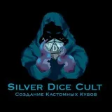 Silver DiceCult - stylish daises