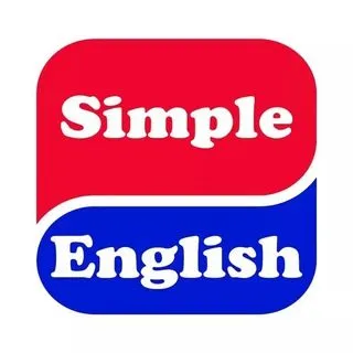 Simple English - Английский просто