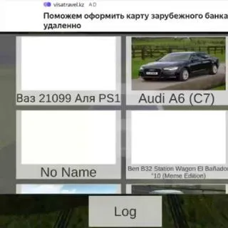 SCC CAR MODS SUPER - моды на авто