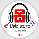 SinduPotha - Canciones cingalesas