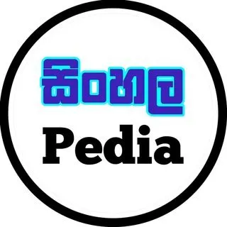 Sinhala Pedia - сингальская энциклопедия