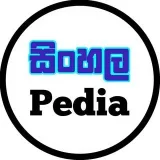 Sinhala Pedia- Sinhalese encyclopedia
