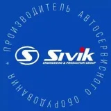 Sivik - equipo de autoservicio