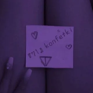 Konfetki 71 - TDM турниры кланы