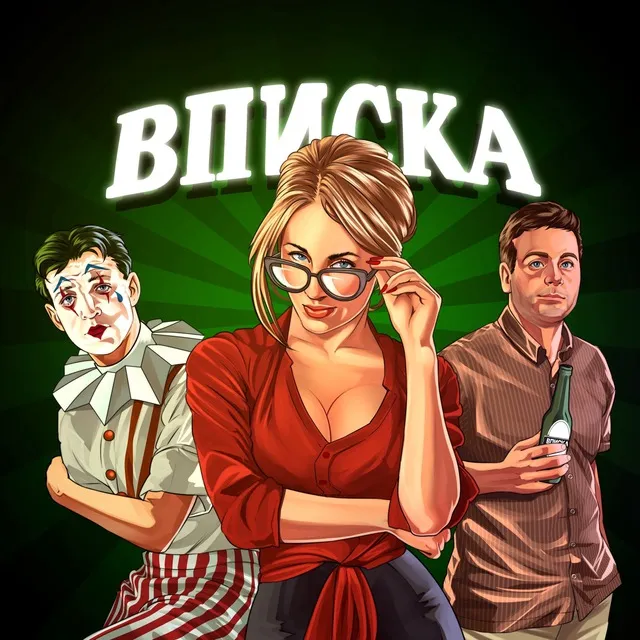 Pisack de ciruela - 18+