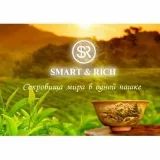 SMART & RICH FINANCE 🇺🇿🇷🇺🇰🇿🇨🇦🇰🇬🇧🇬🇺🇸🇪🇺