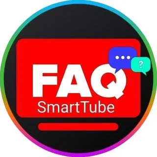 SmartTube FAQ - вопросы и ответы