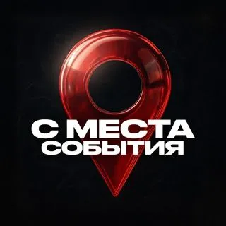 Desde la escena - noticias de Rusia y el mundo