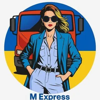 MExpress - доставка Украина Германия