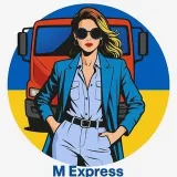 MExpress - доставка Украина Германия
