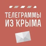 Telegrams from Crimea - News
