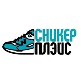 SNEAKERPLACE - el mundo de las zapatillas