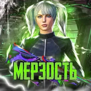 MERZKi METRO SHOP - игровые товары