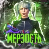 MERZKi METRO SHOP - игровые товары
