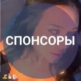 Знакомства с матподдержкой - 18+