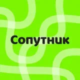 Soputnik - búsqueda de acompañantes de viaje