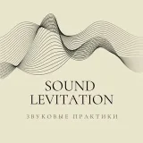 Levitación de sonido- Meditación de sonido