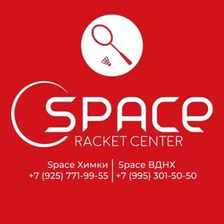 Space Badminton - бадминтон в Москве