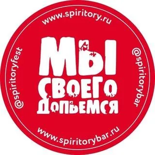 SPIRITORY BAR - крепкий алкоголь