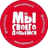 SPIRITORY - Территория напитков