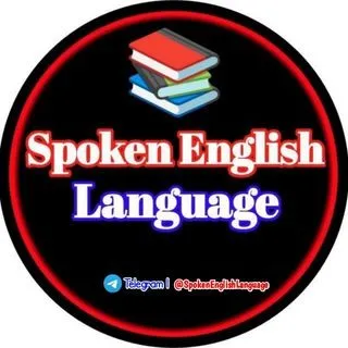 Spoken English - разговорный английский