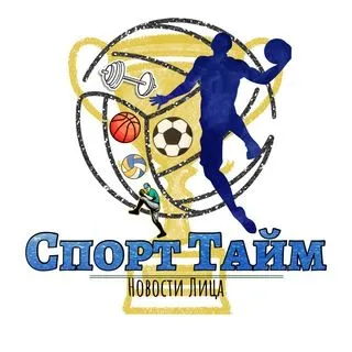 Спорт Тайм | Новости спорта