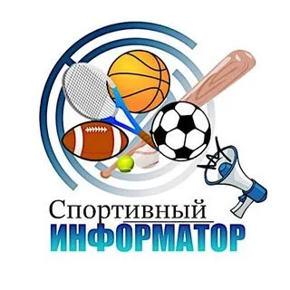 Спортивный Информатор - новости