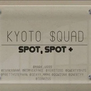 SPOT_KYOTO - лучшие люди SPOT