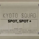 SPOT_KYOTO - лучшие люди SPOT