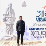 Sridhar IAS - GS и PubAd