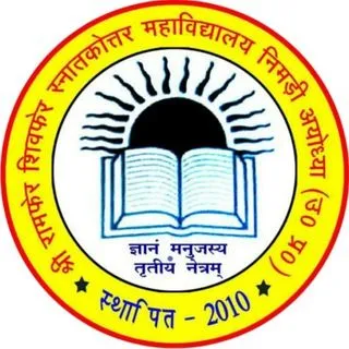 Shri Rampher Shivpher - Колледж Айодхья
