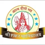 S.S. CollegeSasaram- Official channel.