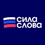 Sila Slova - Russian news