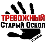 Alarming Stary Oskol - news