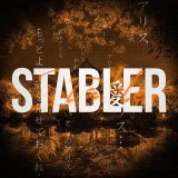 Stabler- streams and prizes